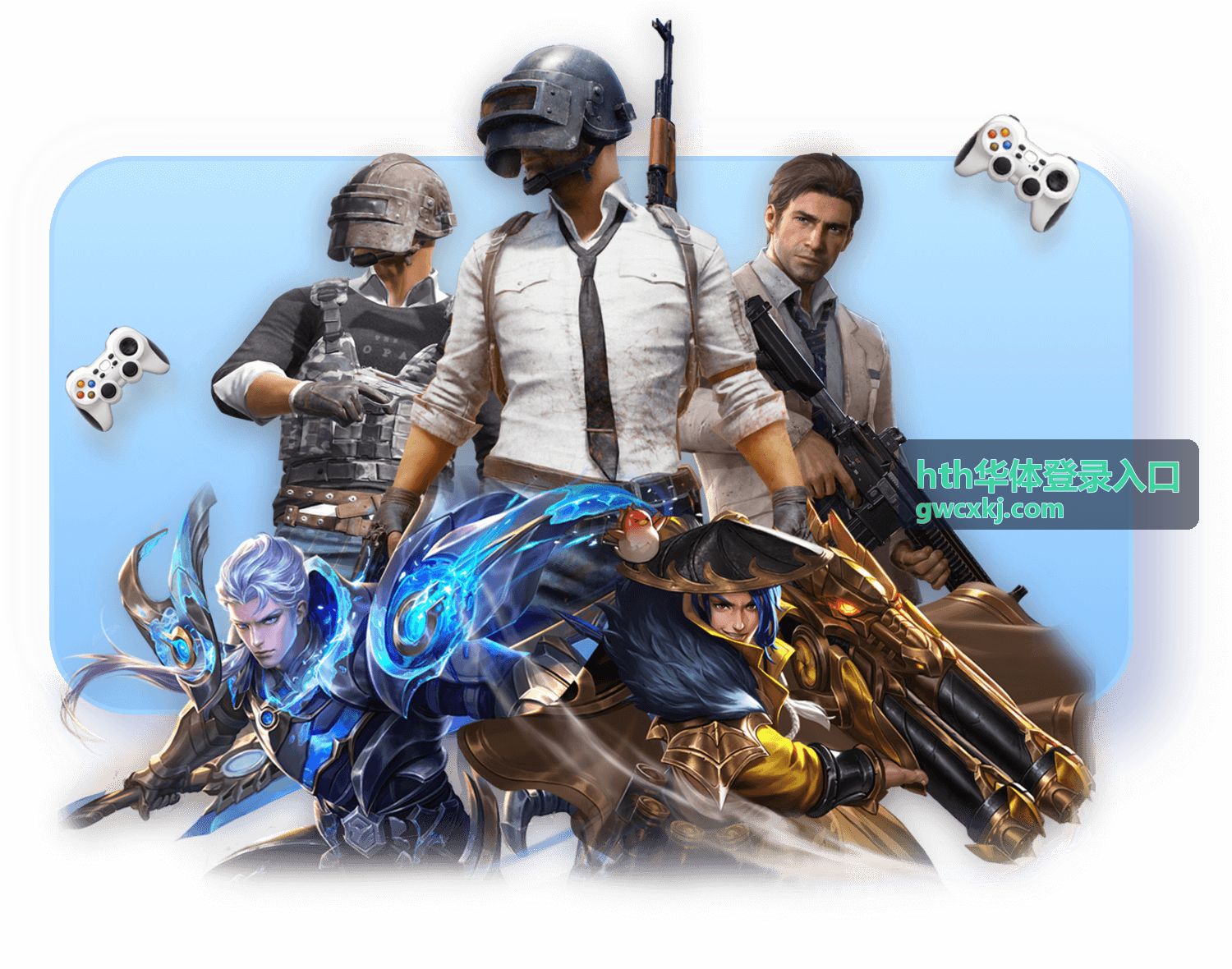 hth华体登录入口 最新信息封面图